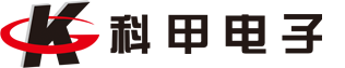 广州科甲电子薄膜开关有限公司